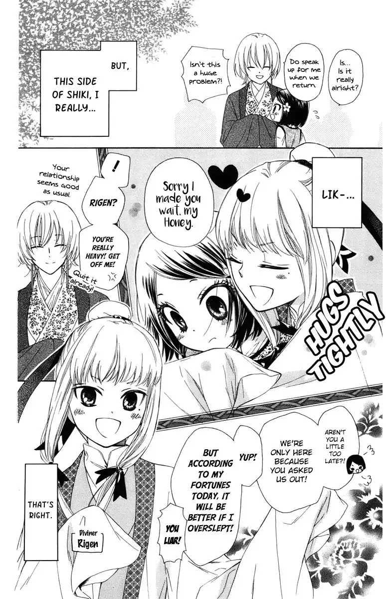 Mikado no Shihou Chapter 9 5